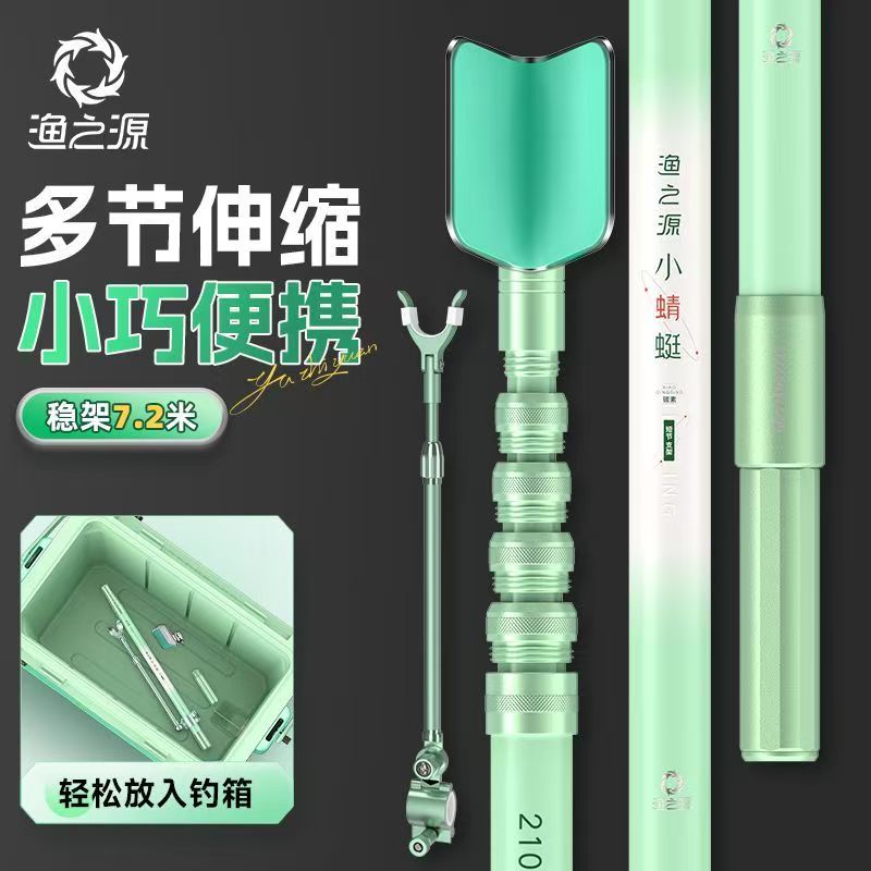Fishing Rod Telescopic - YUZHIYAUN แมลงปอขนาดเล็กคาร์บอนสั้นส่วนวงเล็บ Rod Telescopic Fishing Bracket